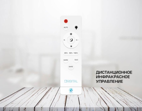 Потолочный светодиодный светильник Ambrella light Orbital Design F151 WH 72W D400