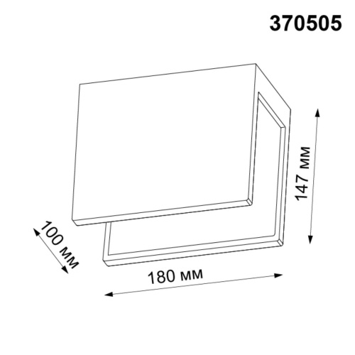 Потолочный светильник Novotech Legio Konst 370505