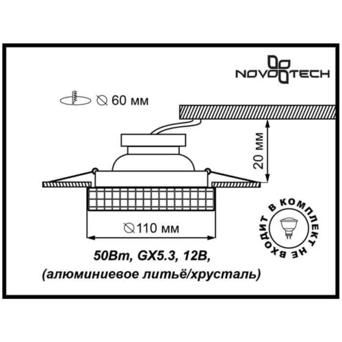 Встраиваемый светильник Novotech Spot Storm 369550 Встраиваемый светильник Novotech Spot Storm 369550