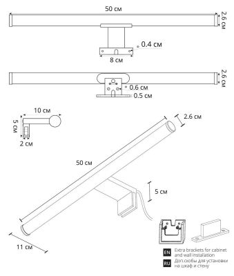 Подсветка для зеркал Arte Lamp Orizzone A2937AP-1BK Подсветка для зеркал Arte Lamp Orizzone A2937AP-1BK