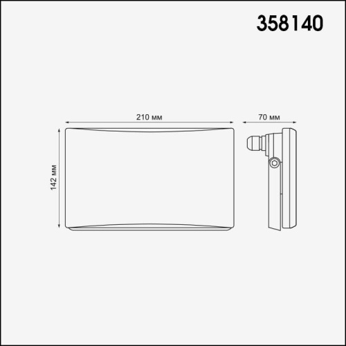 Прожектор светодиодный Novotech Armin led Street 358140