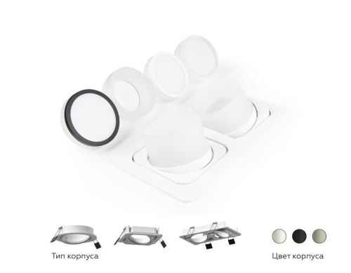 Корпус светильника Ambrella light DIY Spot C7664