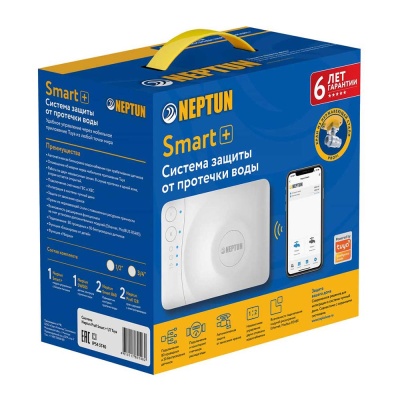 Система Neptun Profi Smart+ TUYA 1/2
