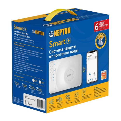 Система Neptun Profi Smart+ TUYA 1/2 Система Neptun Profi Smart+ TUYA 1/2