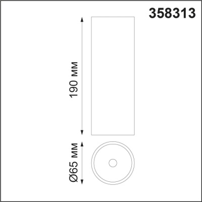 Потолочный светодиодный светильник Novotech Over Demi 358313