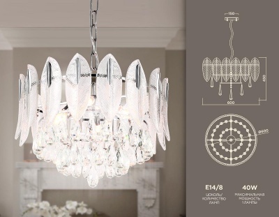 Подвесная люстра Ambrella light Traditional TR5182