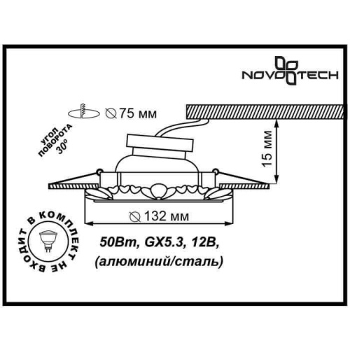 Встраиваемый светильник Novotech Ligna Spot 370269 Встраиваемый светильник Novotech Ligna Spot 370269