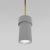 Подвесной светильник Eurosvet Pebble 50264/1 серый