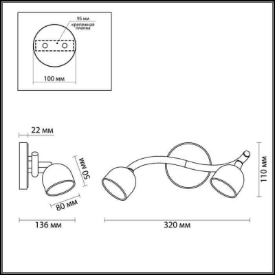 Светодиодный спот Lumion Farobianco 3623/12WL