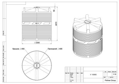 Емкость V 10000 литров