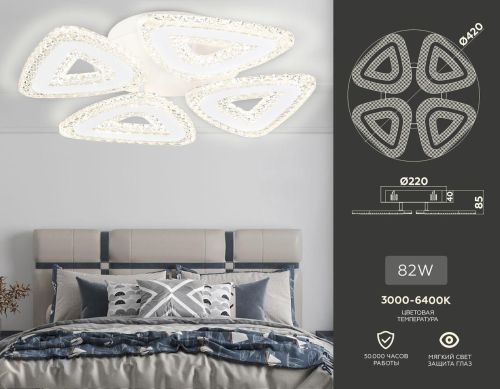 Потолочная светодиодная люстра Ambrella light Acrylica Original FA4019