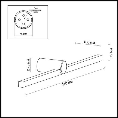 Подсветка для зеркал Odeon Light Hightech Abri 6624/8WL Подсветка для зеркал Odeon Light Hightech Abri 6624/8WL