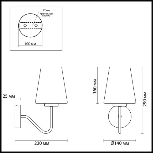 Бра Lumion Olivia 3791/1W