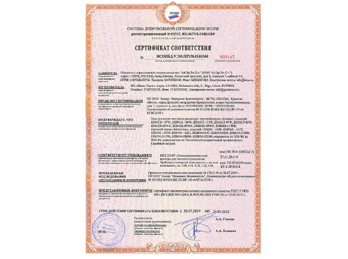 Радиатор масляный Zanussi Casa ZOH/CS-09W 2000W (9 секций)