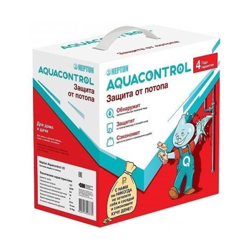 Система защиты от потопа Neptun Aquacontrol 1/2 Система защиты от потопа Neptun Aquacontrol 1/2