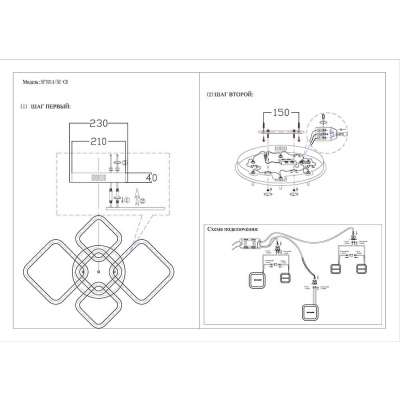 Потолочная светодиодная люстра Seven Fires Флери SF7014/5C-CR