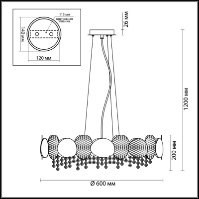 Подвесная люстра Odeon Light Classic Ulla 4636/6