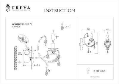 Бра Freya Dezi FR3040-WL-01-WG