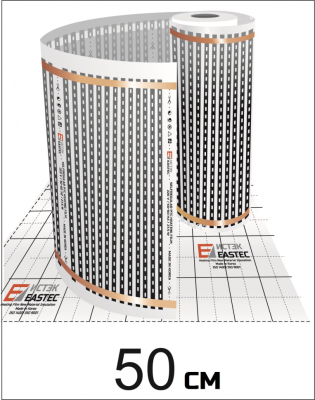Инфракрасная пленка для сауны 400 вт - SAUNA 50см*0,338мм*100м 400W