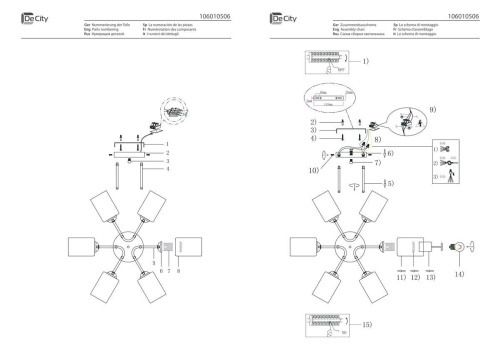 Потолочная люстра De Markt City Олимпия 106010506
