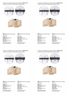 Потолочная люстра Vitaluce V28810-1/4PL