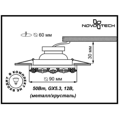 Встраиваемый светильник Novotech Spot Vik 370229 Встраиваемый светильник Novotech Spot Vik 370229