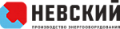 Невский
