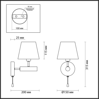 Бра Lumion Robin 3703/1W
