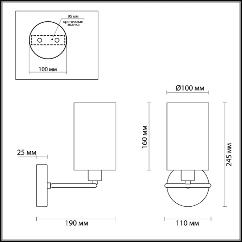 Бра Lumion Neoclassi Avery 4431/1W