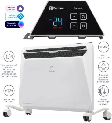 Электрический конвектор Electrolux Rapid Transformer с блоком управления и шасси ECH/R-1500 T-TUE4 с WI-FI, с Алисой, 2 ступени мощности