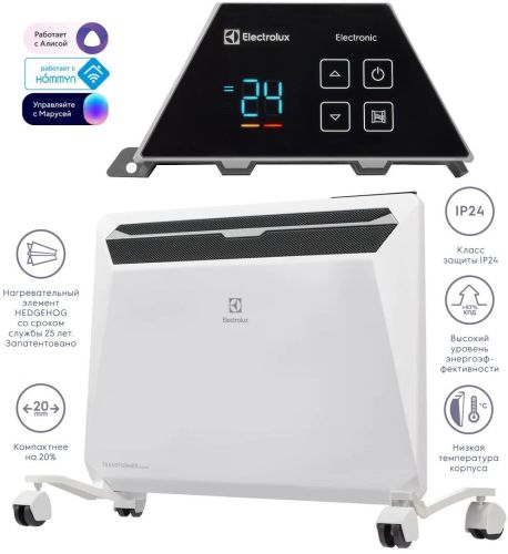 Электрический конвектор Electrolux Rapid Transformer с блоком управления и шасси ECH/R-2000 T-TUE4 с WI-FI, с Алисой, 2 ступени мощности