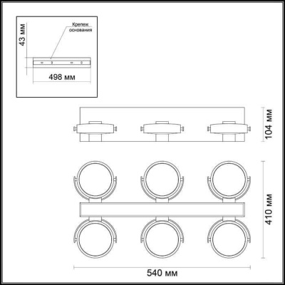 Светодиодный спот Odeon Light Flabuna 3494/60CL