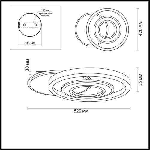 Потолочный светодиодный светильник Lumion Ledio Jean 4504/85CL