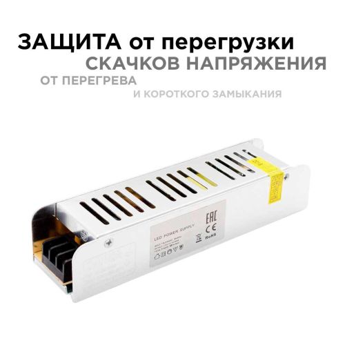 Блок питания слим-метал OGM 12V 60W IP20 5A PS3-47