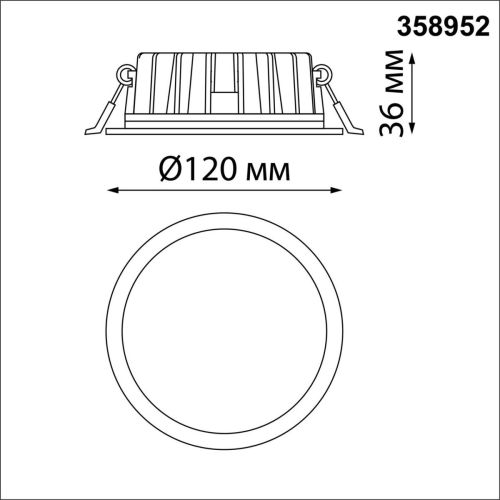 Встраиваемый светодиодный светильник Novotech Spot Lante 358952