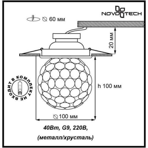 Встраиваемый светильник Novotech Elf 369738 Встраиваемый светильник Novotech Elf 369738
