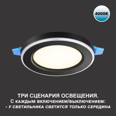 Встраиваемый светильник Novotech SPOT NT23 359017 Встраиваемый светильник Novotech SPOT NT23 359017