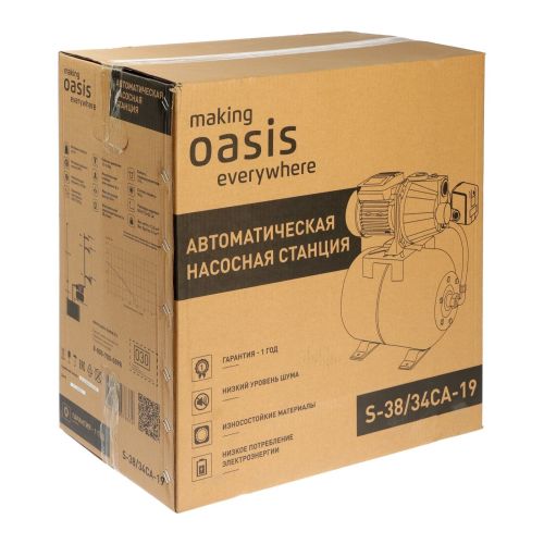 Насосная станция для воды Oasis S 38/34CA-19 автоматическая, бак 19 литров, самовсасывающий насос, 370 Вт, 38 л/мин, напор 34 м, максимальная глубина всасывания 8 м
