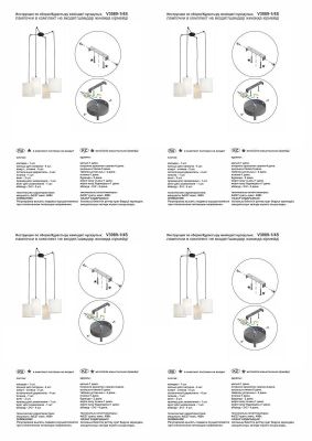 Подвесная люстра Vitaluce V3089-1/4S