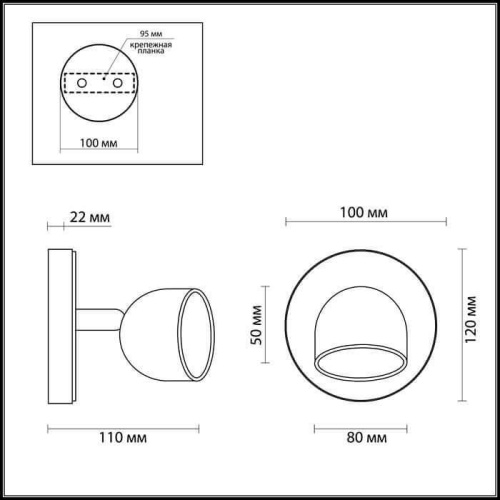 Светодиодный спот Lumion Farobianco 3623/6WL