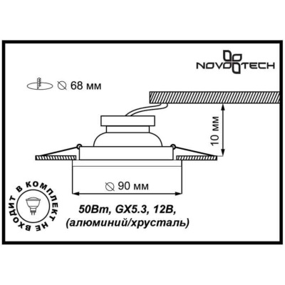 Встраиваемый светильник Novotech Maze 369584 Встраиваемый светильник Novotech Maze 369584
