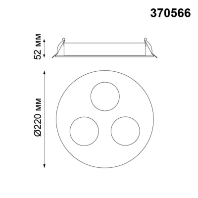 Встраиваемый светильник Novotech Konst Carino 370566