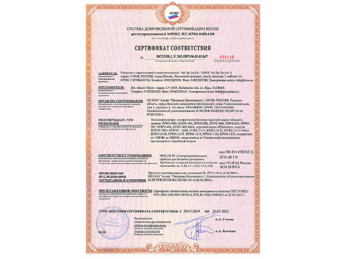 Тепловентилятор Electrolux EFH/S-1115