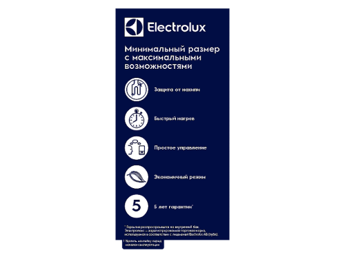 Водонагреватель Electrolux EWH 15 Q-bic O