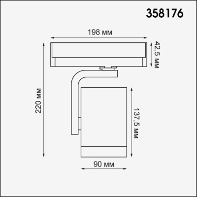 Трековый светодиодный светильник Novotech Port Helix 358176
