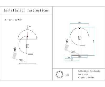 Настольная лампа Kink Light Локси 07707-T,19(03)