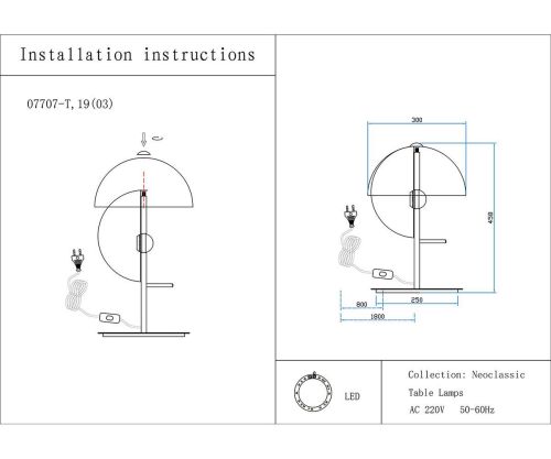 Настольная лампа Kink Light Локси 07707-T,19(03)