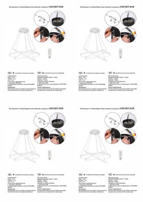 Подвесной светодиодный светильник Vitaluce V2515DT-0/3S