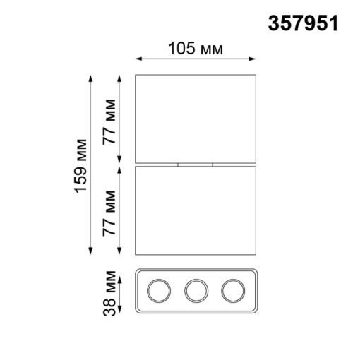 Потолочный светодиодный светильник Novotech Over Bella 357951