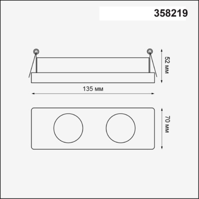 Основание для светильника Novotech Oko Konst 358219